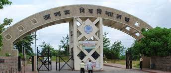 Assam University